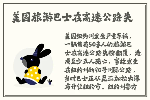 老牛嫩草一二三